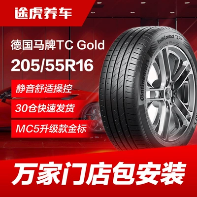 German Continental Car Tire Tcgold 205/55R16 91V Suitable for Sagitar, Yinglangyi, Qashqai and Envision