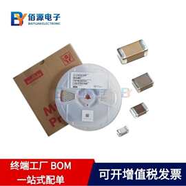 GRM0335C1E9R0CA01D陶瓷贴片电容器 0201 9PF 25V NPO
