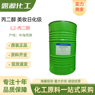 �к����Ʊ��������y�ջ���1,2������99.5%�����w��ԭ��1kg��ӆ