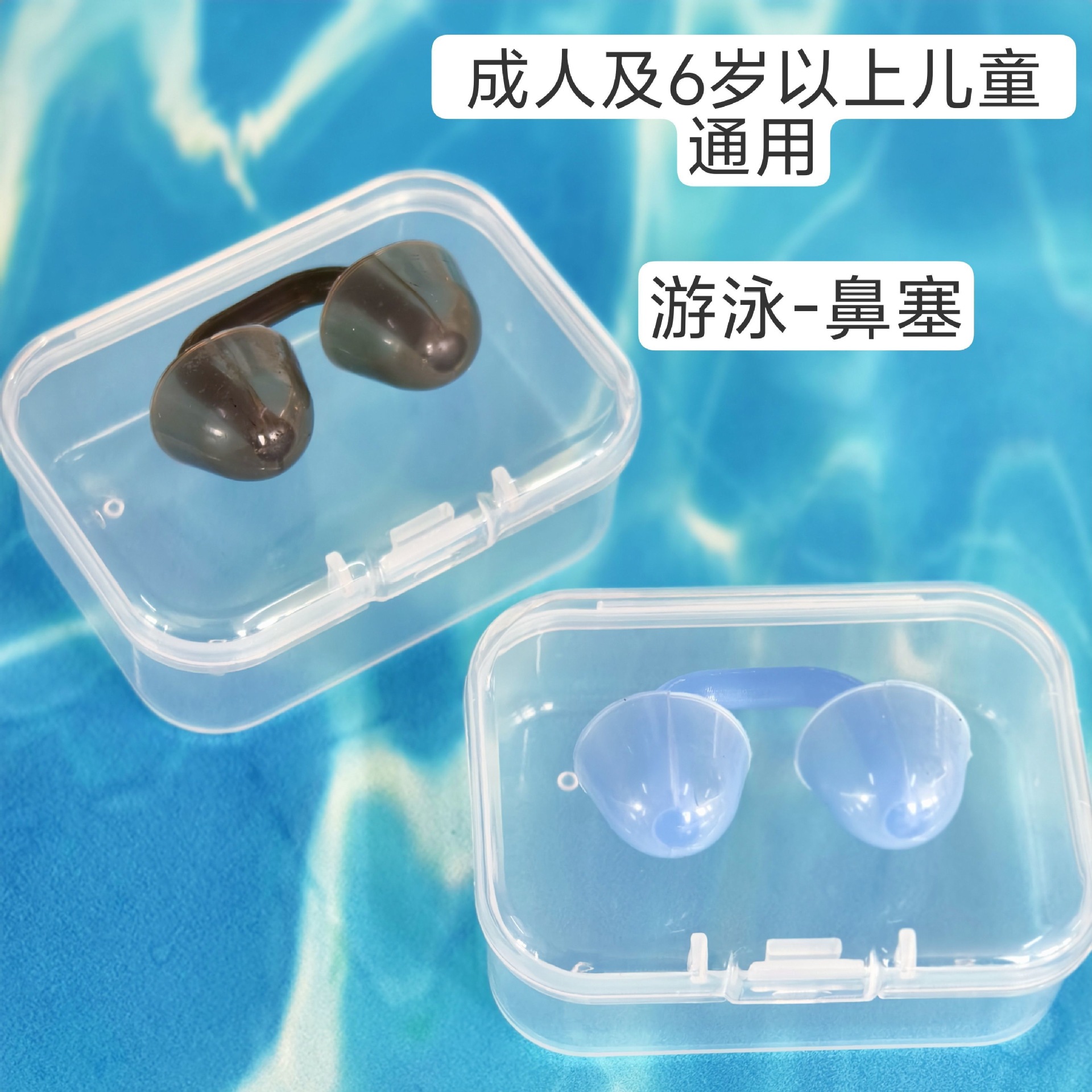 Tapones nasales profesionales para nadar sirena auriculares de silicona a prueba de asfixia, clipes nasales a prueba de agua, suave universal para hombres y mujeres