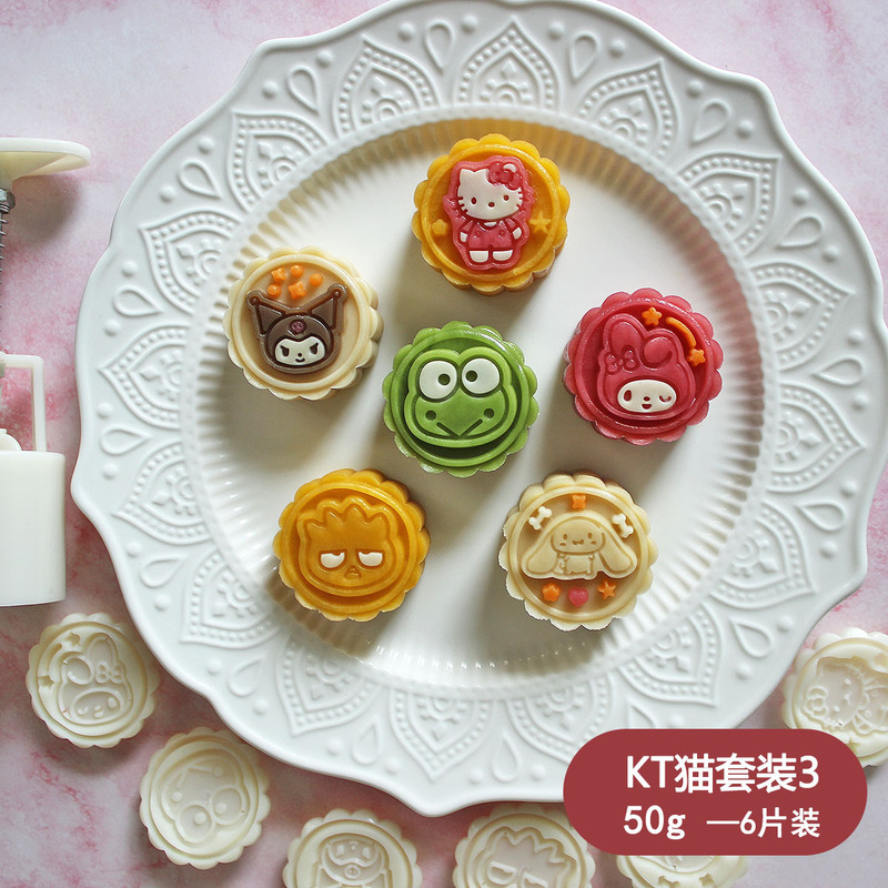 アニメ月餅金型50gkt猫かわいい動物模様キッチンDIY菓子金型源メーカー卸売り|undefined