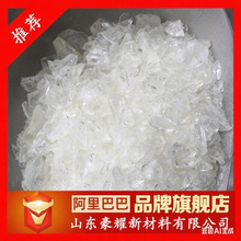 供应 水性固体丙烯酸树脂 油性固体丙烯酸树脂 UV玻璃油墨专用