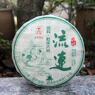 2021�����紺��������S���δ���ն�����357���