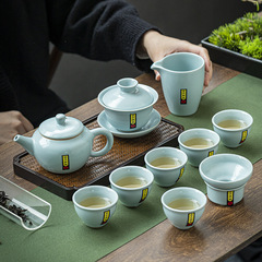 High-end Glazed Porcelain Ruyao Kiln Tea Set Gift Box for Home, Entertainment, Light Luxury Business, Hospitality, Wholesale Handover Gift