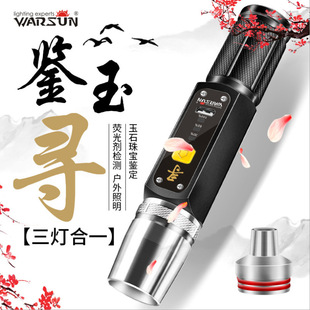 �֠�ɭ����ʯ�������Դ��ʯ�b�����Ï�������׹��S��365nm�Ϲ�