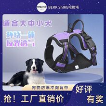 狗狗牵引绳工字型胸背狗狗法斗恶霸犬边牧斗牛犬防脱遛狗牵引绳