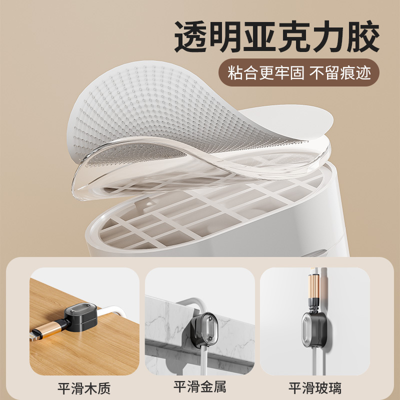 磁気吸引器デスクトップデータ線収納整理電線固定器クリップ携帯電話充電線集線神器|undefined