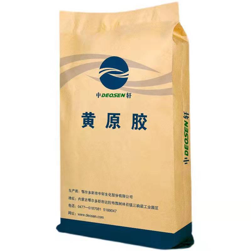 现货批发黄原胶食品级增稠剂稳定剂 高粘度中轩黄原胶汉生胶