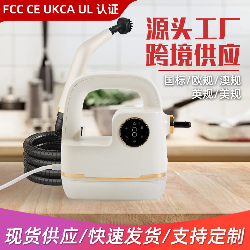 Cross-border high-power steam cleaner high-pressure high-temperature kitchen range hood sofa cleaning machine multifunctional cleaning machine