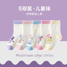 儿童袜子女童春秋中筒袜棉袜库洛米春夏女孩三利欧女宝宝卡通袜子
