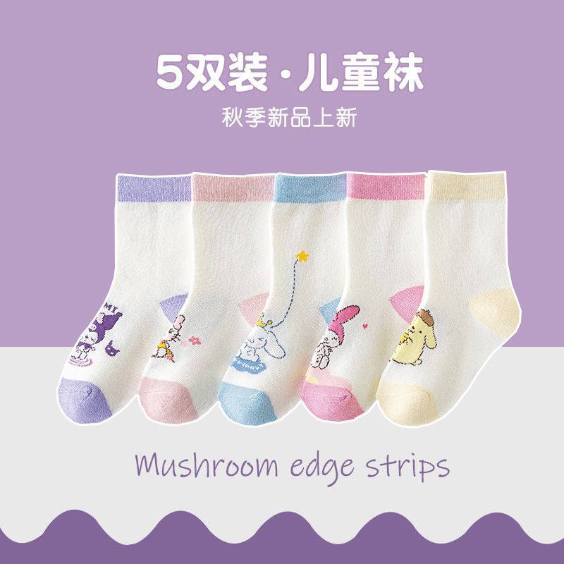儿童袜子女童春秋中筒袜棉袜库洛米春夏女孩三利欧女宝宝卡通袜子