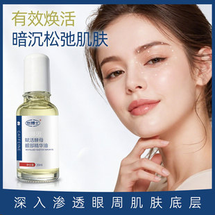�Ʋ�ʿ�������x���ĸ�۲����A�͵������y�̝���ā���Ƹ���20ml