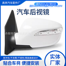 适用于2010-2017 ix35后视镜反光镜总成 途胜FOR TUCSON倒车镜