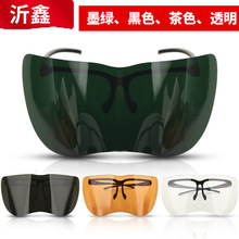 开工防护眼镜 防冲击 电气焊专用大视野护目镜
