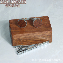 ���⌍ľ�ں���ľ����I���A���b���ռ{�б�y�羳�YƷ��Сľ��