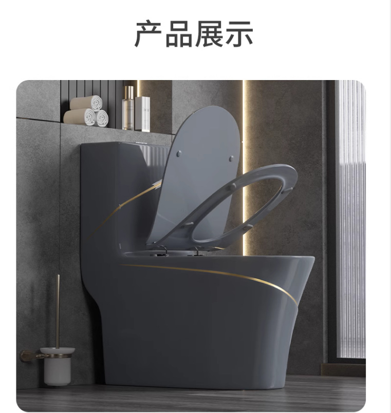 Household toilet, small-sized sitting toilet, large-diameter silent water-saving, super vortex siphon anti-odor, colored ceramic sitting toilet undefined