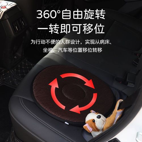 360-degree double-layer rotating cushion for elderly people with inconvenience in getting on and off the vehicle, car seat, wheelchair bed