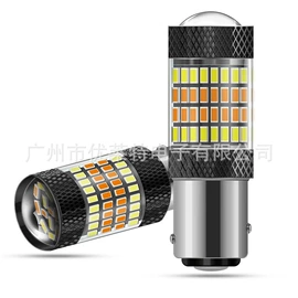 示宽灯;摩托车灯;转向灯、角灯