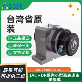 夹头;卡盘;金属成型设备