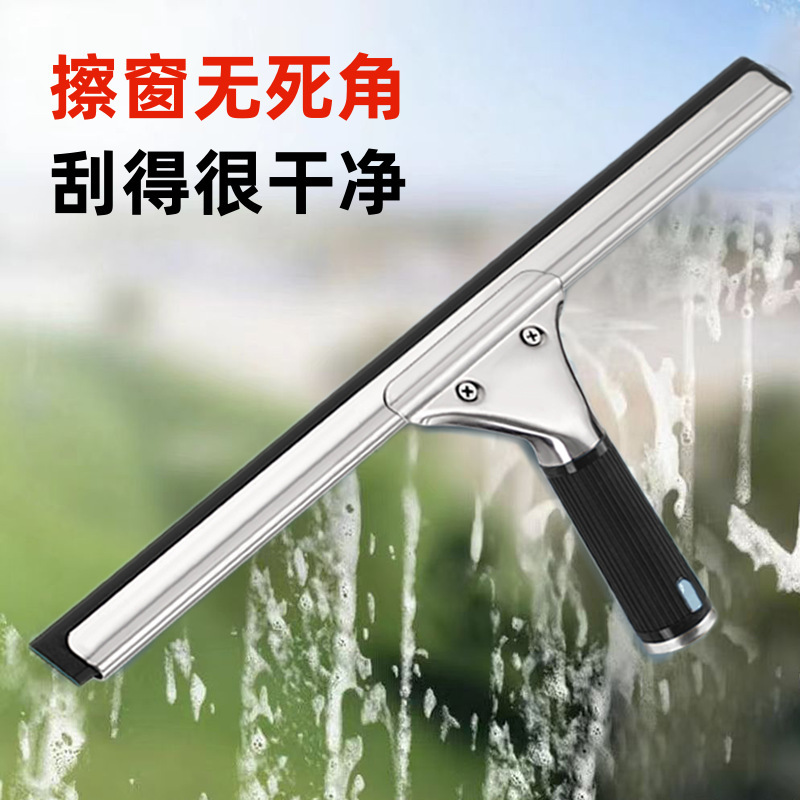 Cleaning and wiping glass artifact household glass wiper glass scraper cleaning special glass brush wiper retractable
