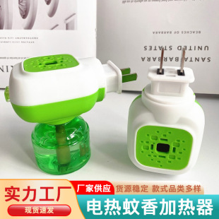 ���S�a늟�����Һ�ӟ������ʽ���������þƵ�ͨ�����Һ�ӟ���