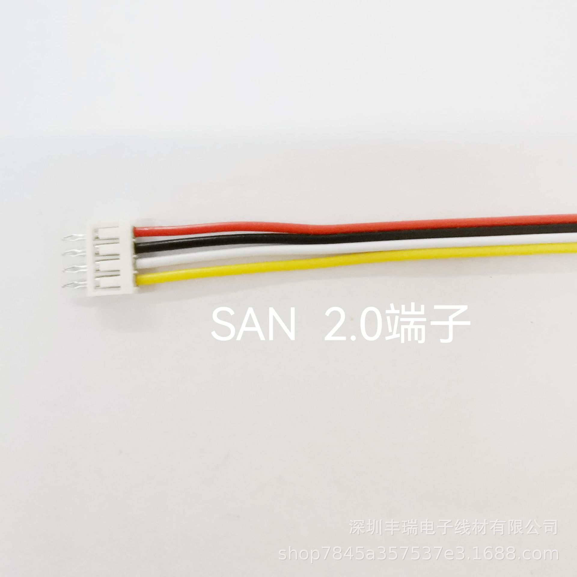 SAN端子线 ph2.0端子线2p电子线材红黑线束xh2.54端子连接线加