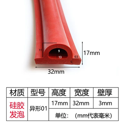 Source Manufacturer of Various Silicone Sealing Strips, Square Silicone Strips, Processed Transparent Silicone Strips, and Special-Shaped Sealing Strips (Avtomobil səs izolyasiya zolaqları) - special-shape-01