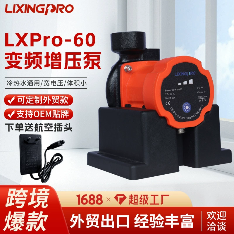 Насос насоса водопроводной воды бустер скважины наддув солнечной воды небольшой инверторный насос QB60 насос переменной частоты