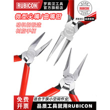 rubicon�_�e�h�M�ڼ����Q΢��С̖�������L�����Q4��5��6��