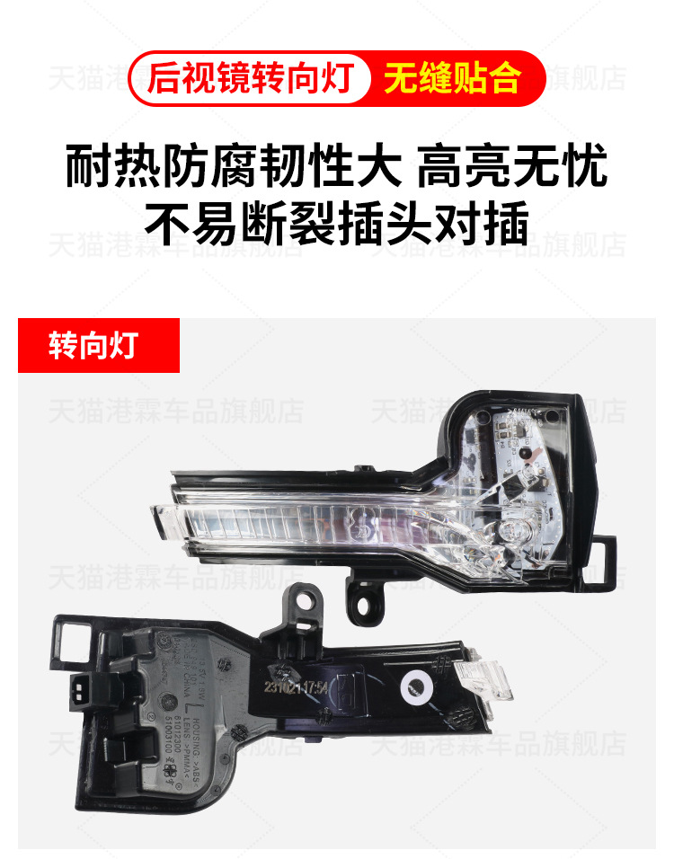 Applicable to 19-24 Volkswagen POLO mirror housing polo PLUS rearview mirror rear cover mirror frame lens turn signal