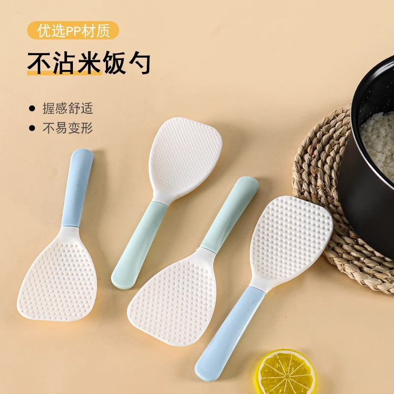 饭勺家用不粘立式创意食品级PP塑料盛饭勺电饭煲米饭铲|undefined