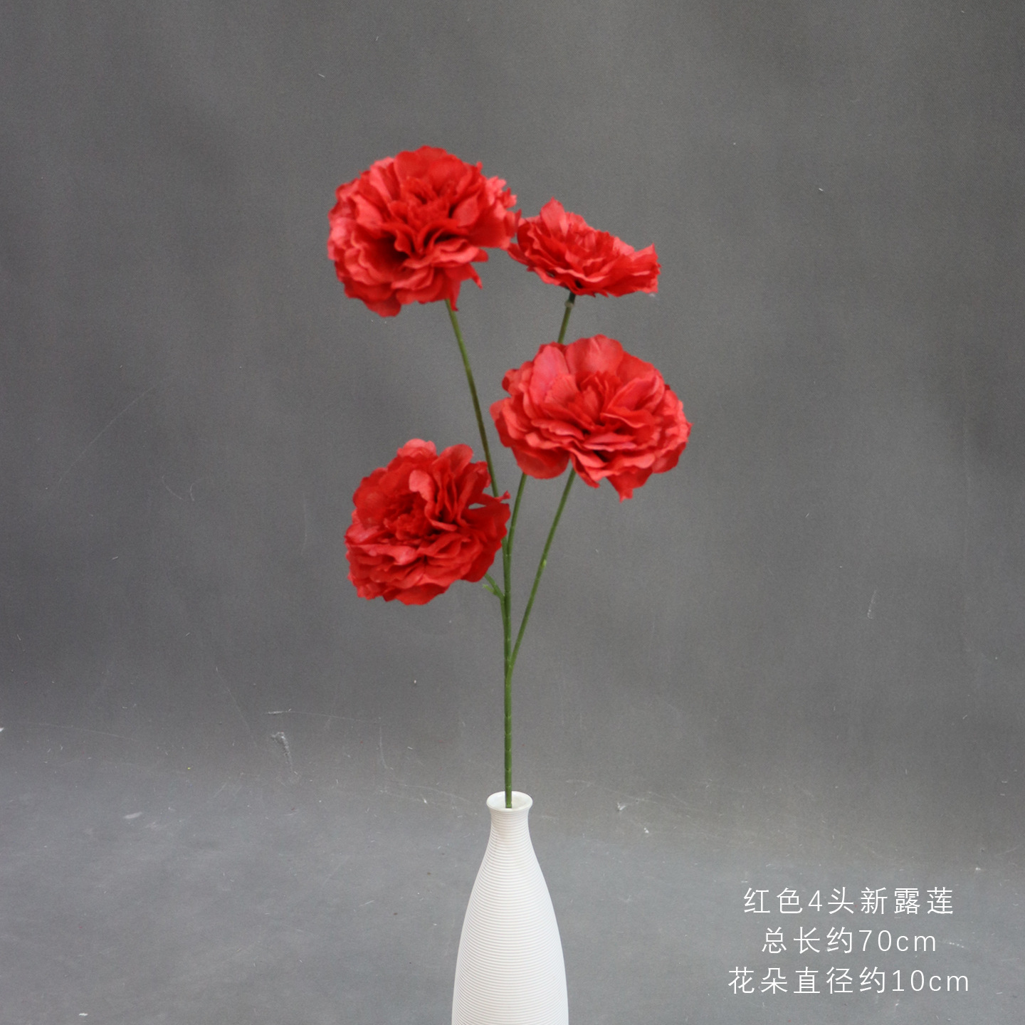 레드 4헤드 뉴듀 로터스