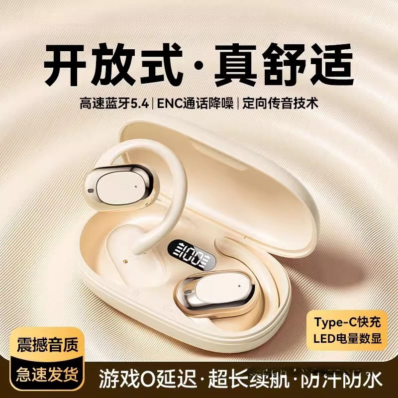 ワイヤレスBluetoothイヤホン2025年新型、耳掛け式、超長バッテリー寿命、ノイズキャンセリング、スポーツ対応|undefined