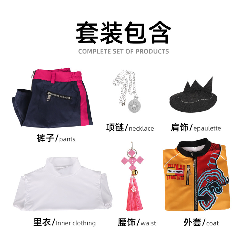 猎魔女团K-POP鲁米米拉佐依cos服 动漫影视角色同款cosplay表演服|undefined