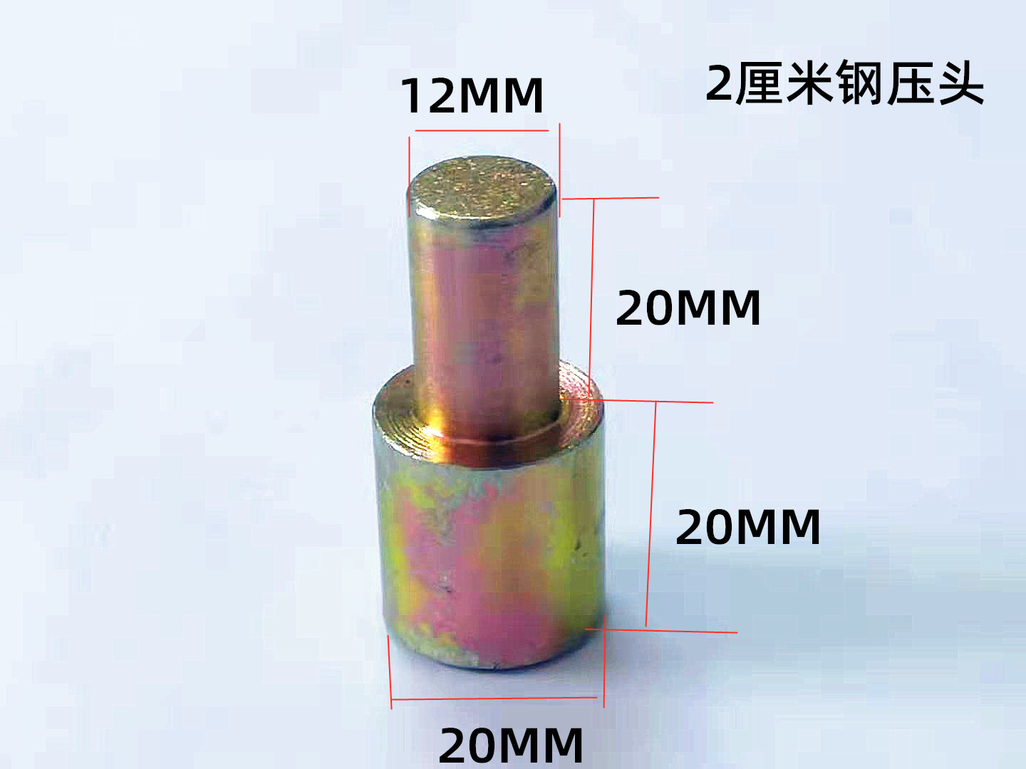 Kepala tekanan baja 2cm