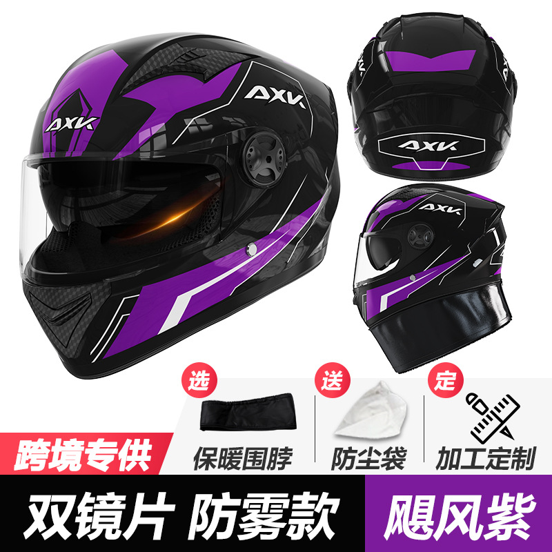 허리케인 퍼플 [HD 듀얼 미러]