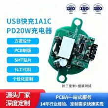 USB���ģ�Kpcba�·�往·�������Ƴ���smt�NƬ�_�l�������ԭ��