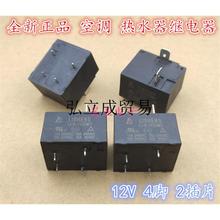 ��ˮ�����{��LISHENG�^���LI-S-112DMTֱ��늴ż���30A12V