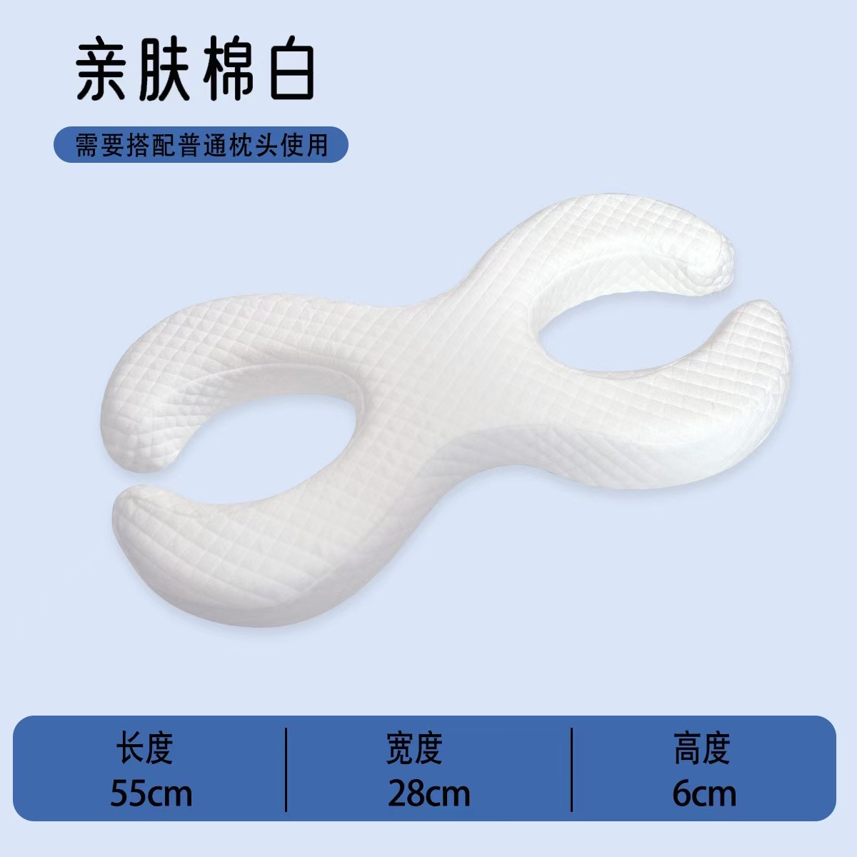 페이스베개 화이트-6cm