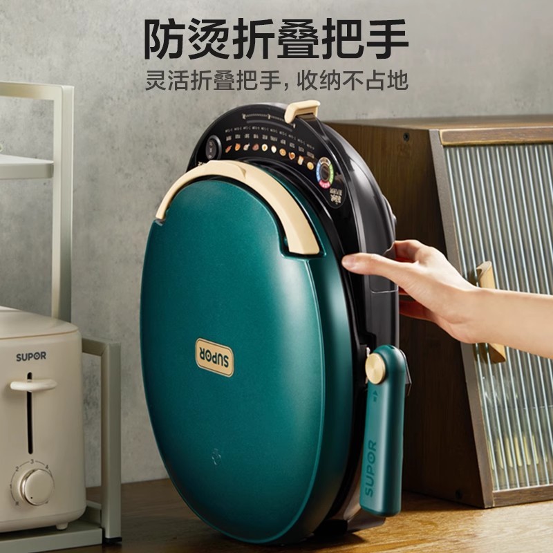 苏泊尔电饼铛家用加大加深不粘烤盘双面加热可拆洗煎JD30R827A-Q|undefined