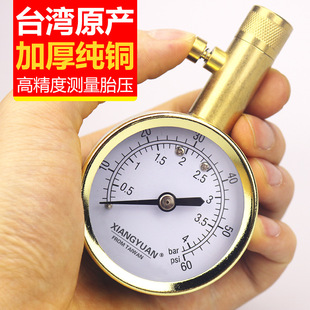 High-Precision Car Tire Pressure Gauge Pure Copper Tire Pressure Gauge Metal Mechanical Tire Pressure Gauge Digital Display Tire Pressure Monitor