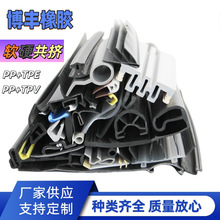 ����TPV�����w�z�l�۰���TPU�z�lܛӲ�ͺϹ��D�h��PP��TPE�ܷ�l