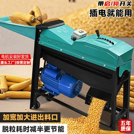 镰刀;铲子;其他刀