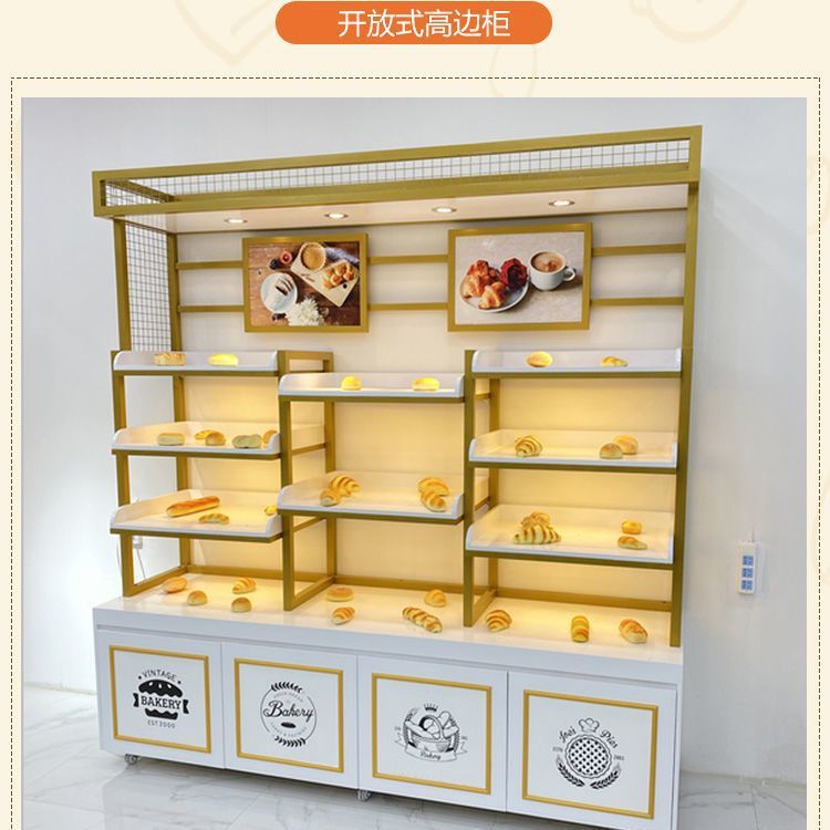 오픈 하이사이드 캐비닛 150*50*220