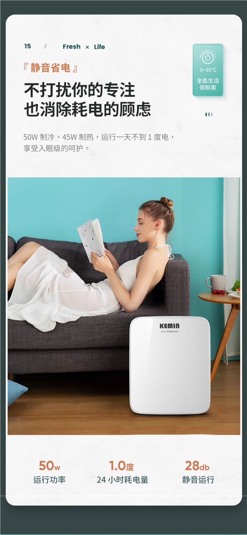 KEMIN portable mini USB refrigerator, small household refrigerator, new model for dorms, mini fridge for one person, and other options