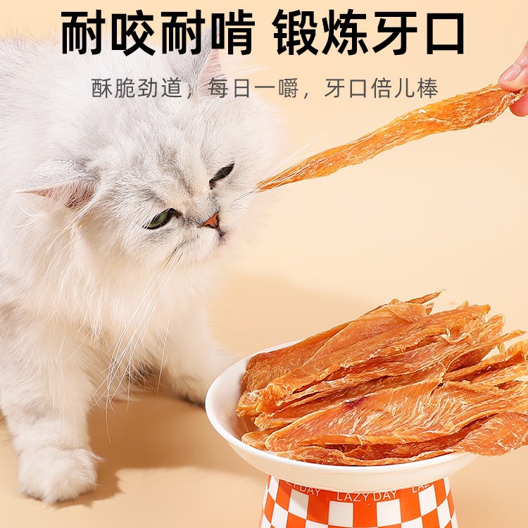 Pechuga de pollo, pechuga de pato, carne seca, palo molar para gatos, bocadillos para gatos, nutrición para gatos, productos especiales de limpieza molar para gatitos