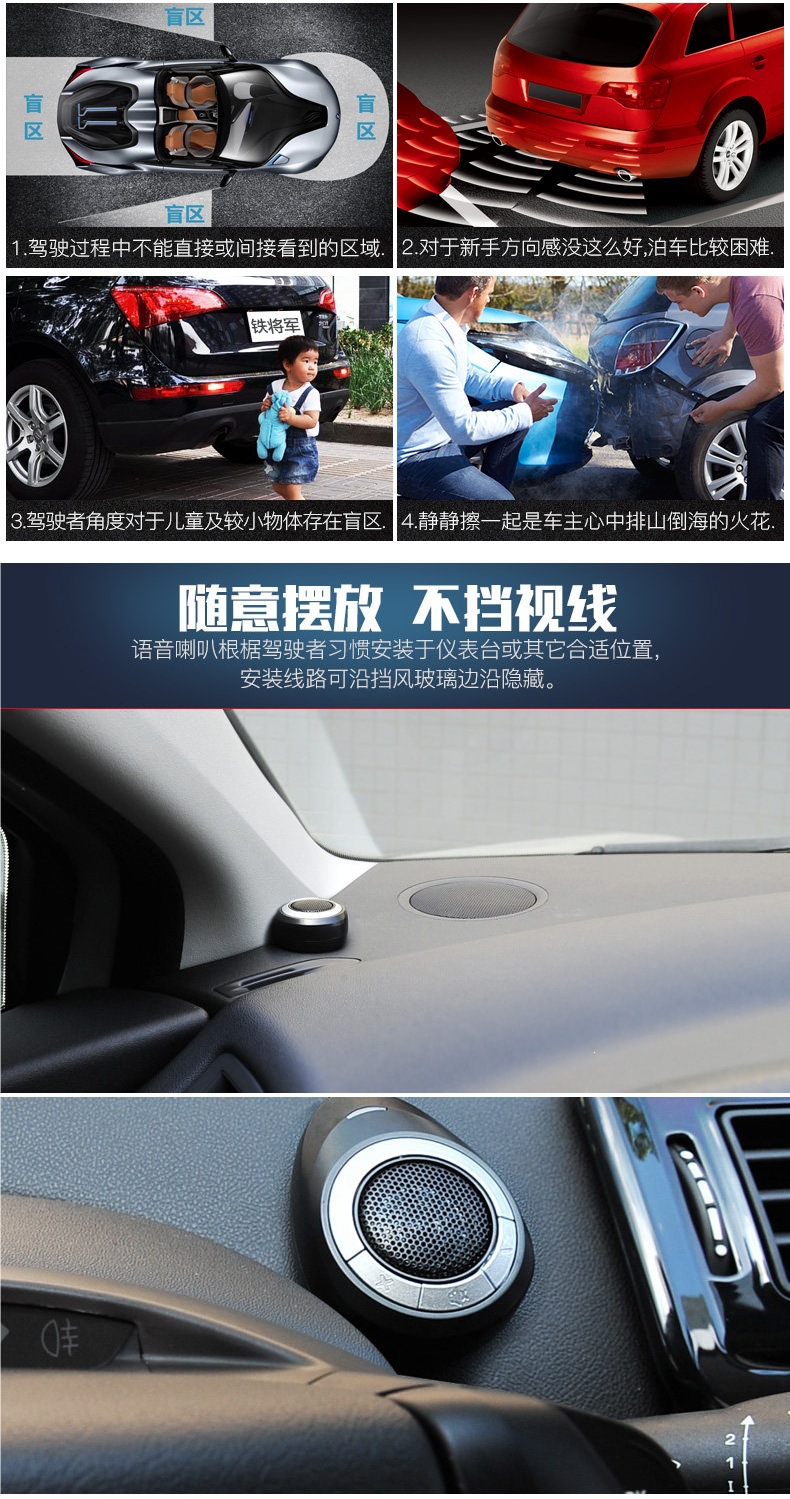 Iron General Reversing Radar 4-Sensor Voice Alert Front and Rear Radar Iron General 3210 Car Front Radar