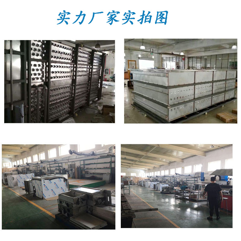 工厂实拍图