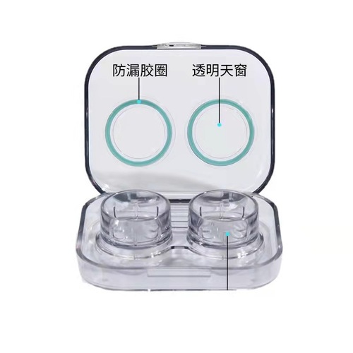High-quality, high-looking, simple and portable Korean version of ins contact lens box, contact lens storage box, female companion box