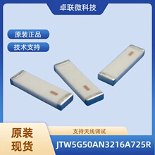 JTW5G50AN3216A725R 5.8G�쾀 �����մ��쾀  �l��4900-5900MHz